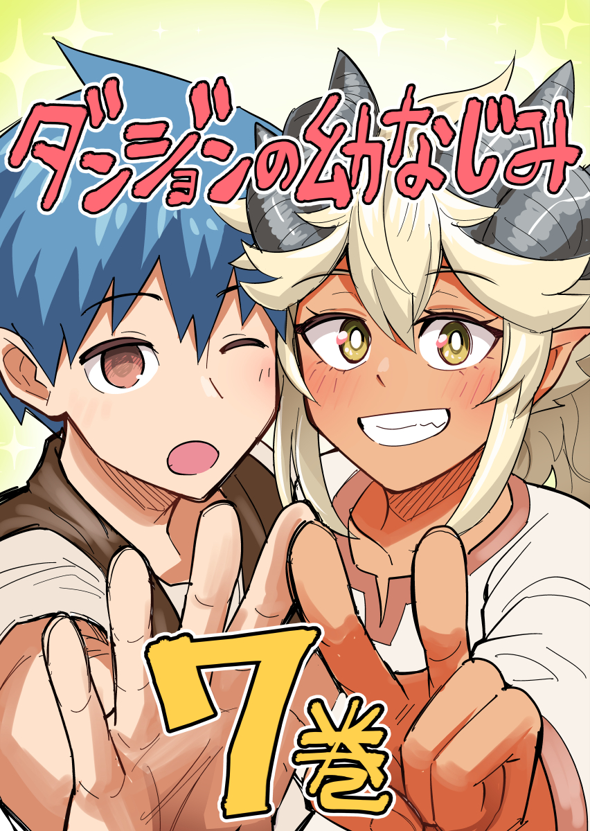 ざんま ゆう (@zanma459) / Posts / X