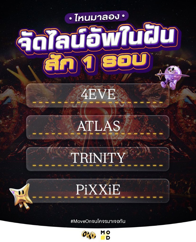 t_chanawat's tweet image. ให้กันได้มั้ยคะะ 🥹🫶