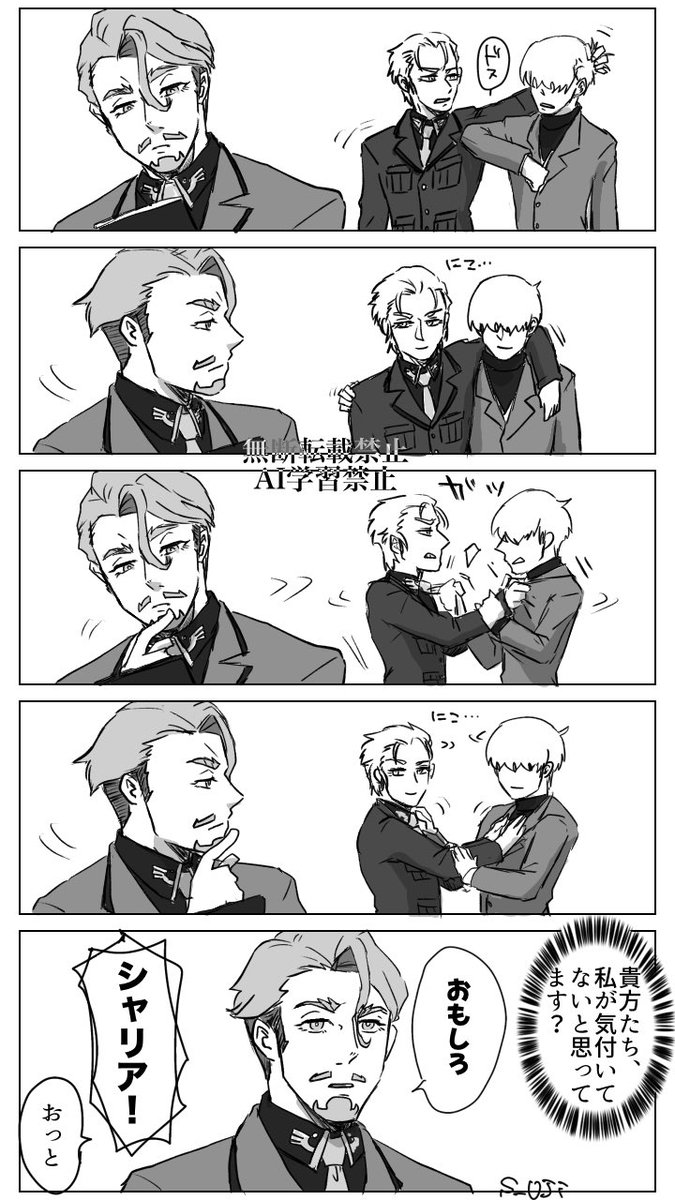 444さま 4445648 SWING REDUCTION ,DEVICE FITS FOR HITACHI ZX70 ZX80K ZAX70