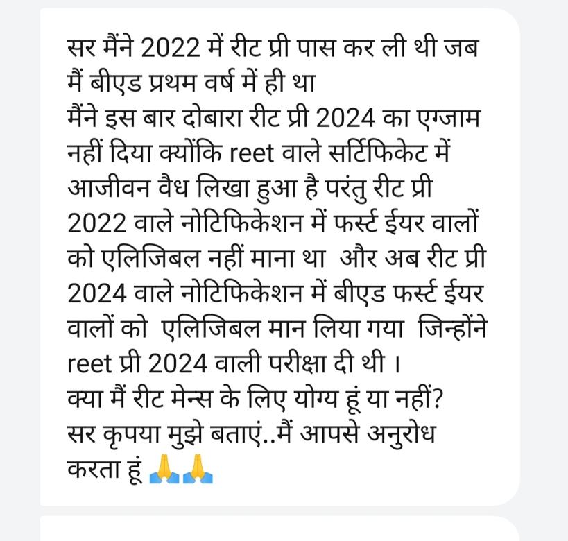 <a href="/alokrajRSSB/">Alok Raj</a> 
 सर जी बतायिए
