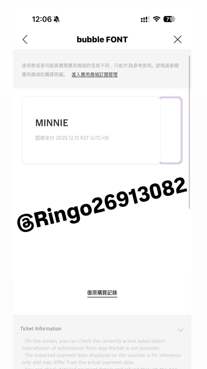 Ringo26913082's tweet image. Minnie❤️ #idle_bubble #bubbleFONT