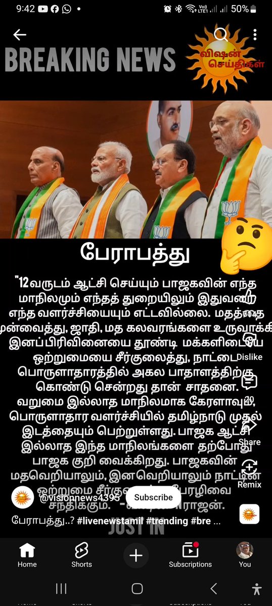 hyderali857685's tweet image. 