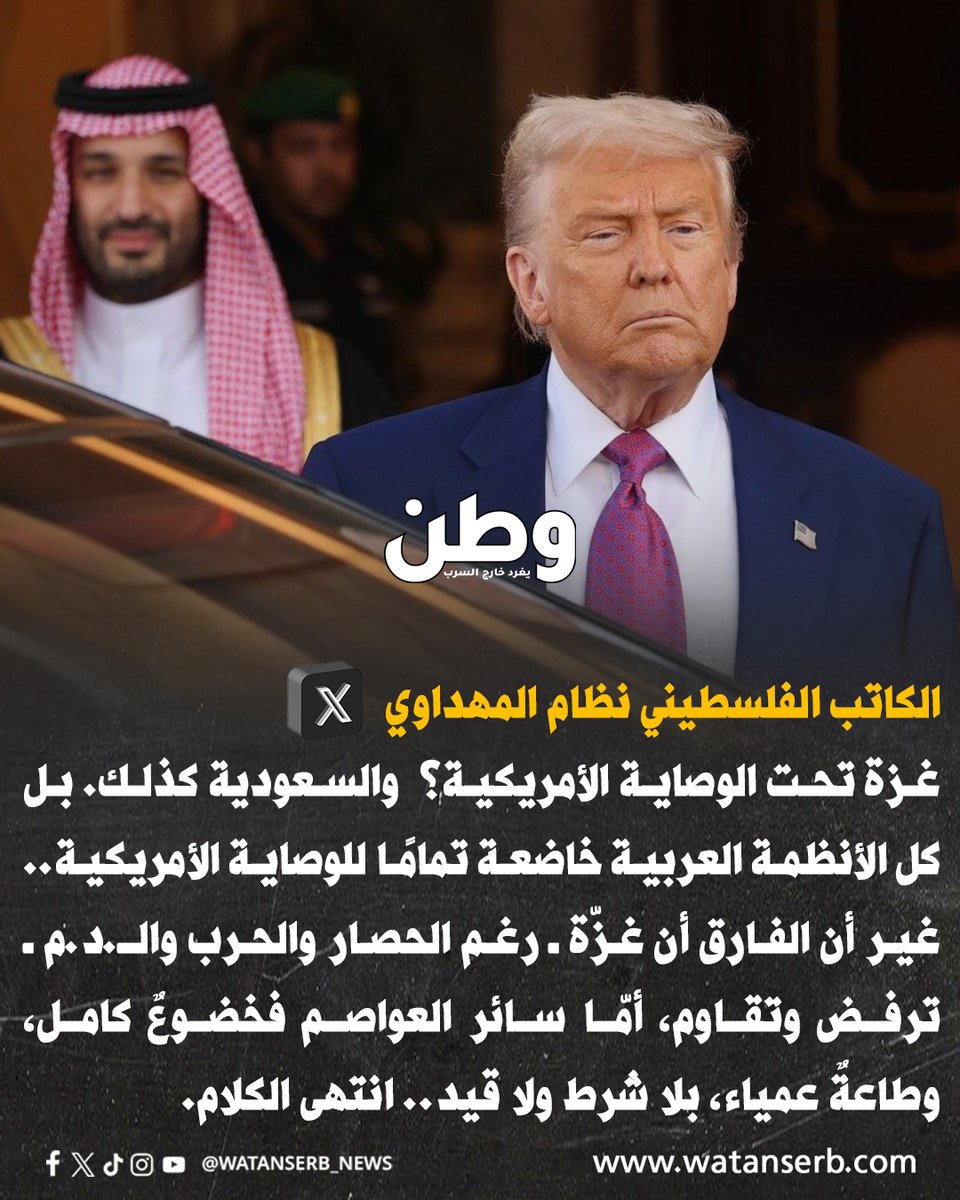 وطن. يغرد خارج السرب tweet media