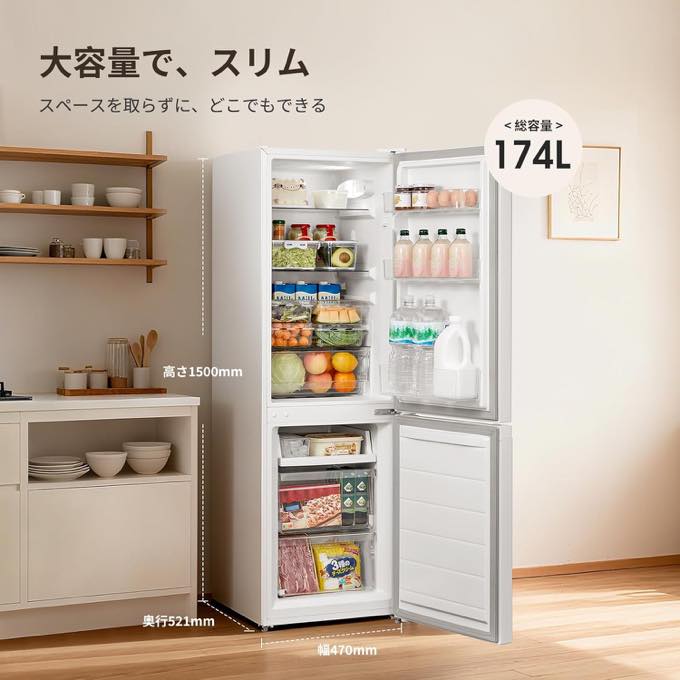 COMFEE' 冷蔵庫 174L「RCB169WH1JP(E) 」が特価26,800円に、ブラック