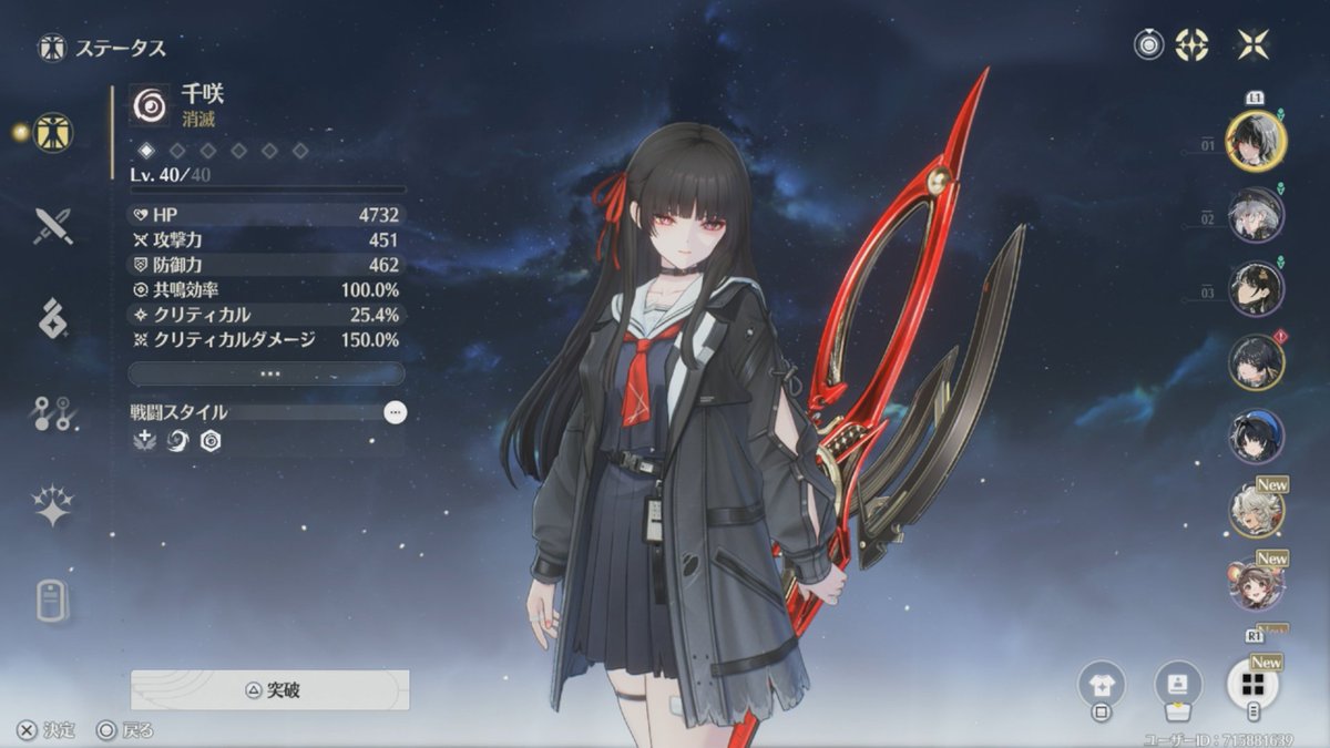 ゆっきー🤖ロボ大好きVtuber (@yukky__neko) / Posts / X