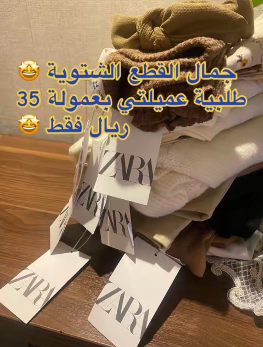 waseeta10's tweet photo. https://t.co/62tVbxKKcb 
شاهد مقطع الفيديو الخاص بـShop online! #TikTok https://t.co/49YFPfSy1T