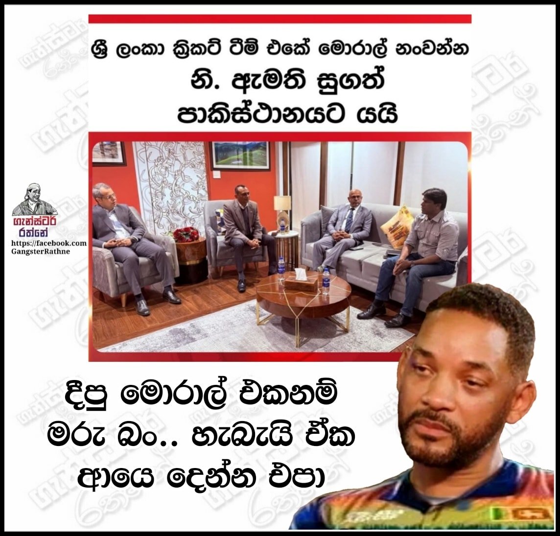 Geeth Senaratne (@geethkms) on Twitter photo 