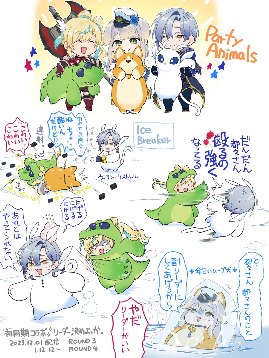 marchen893's tweet image. 🍡再掲🍡　２年前を見てきましたよ
この時にユニット名発表されたんだねぇ（色々締めた後に発表されるなど）