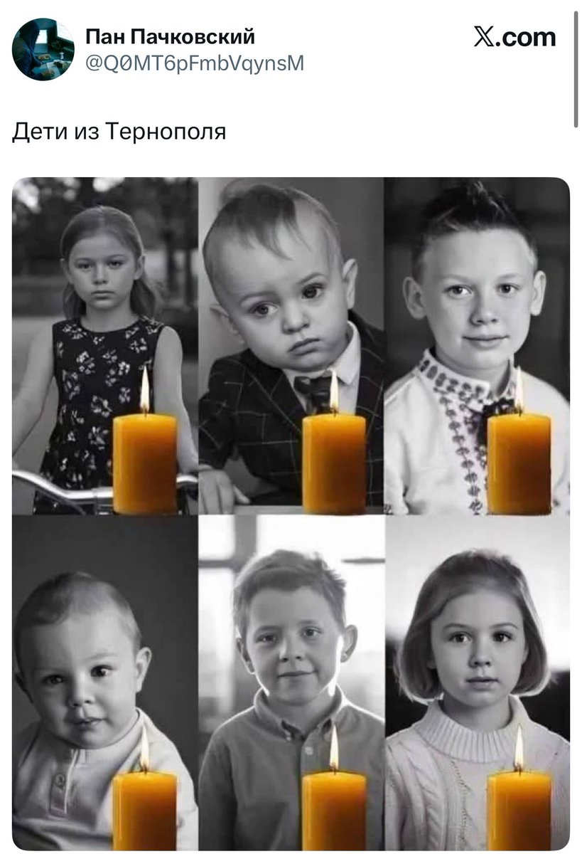 Zhitnipalzhi's tweet image. Зачем русские убили детей нарисованных нейросетью 6 лет назад остаётся только догадываться.

Похуй, вестоидные дурачки схватают, смысл заморачиваться.