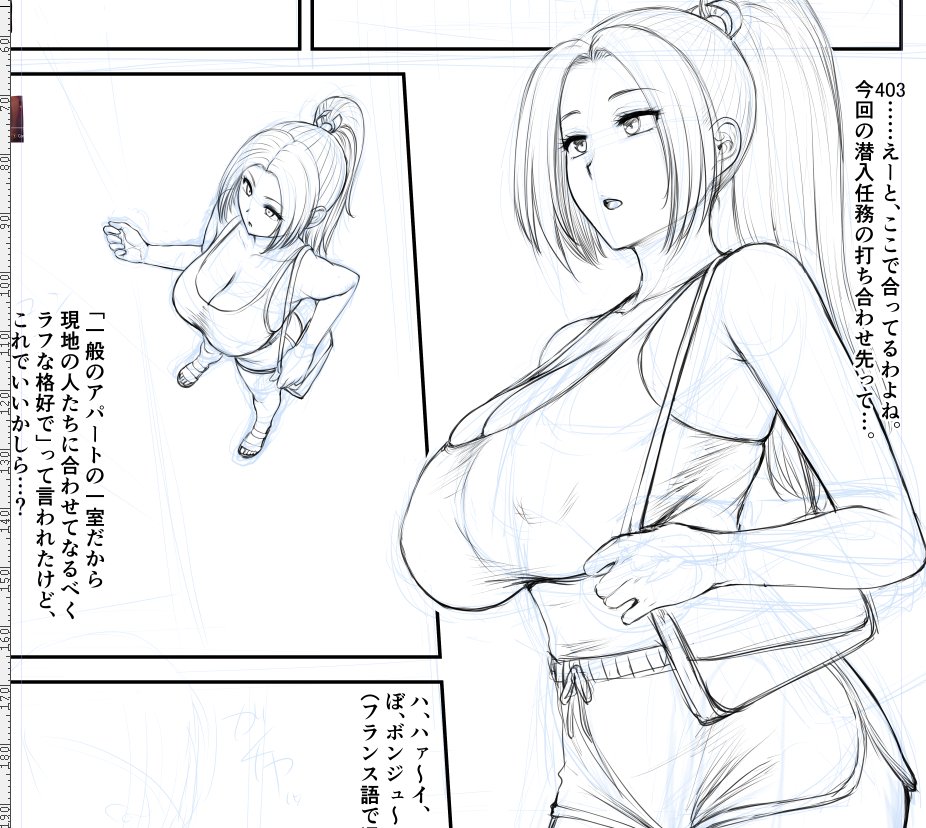 ヤバい!進んでない!思ってる以上にサボってた!! 