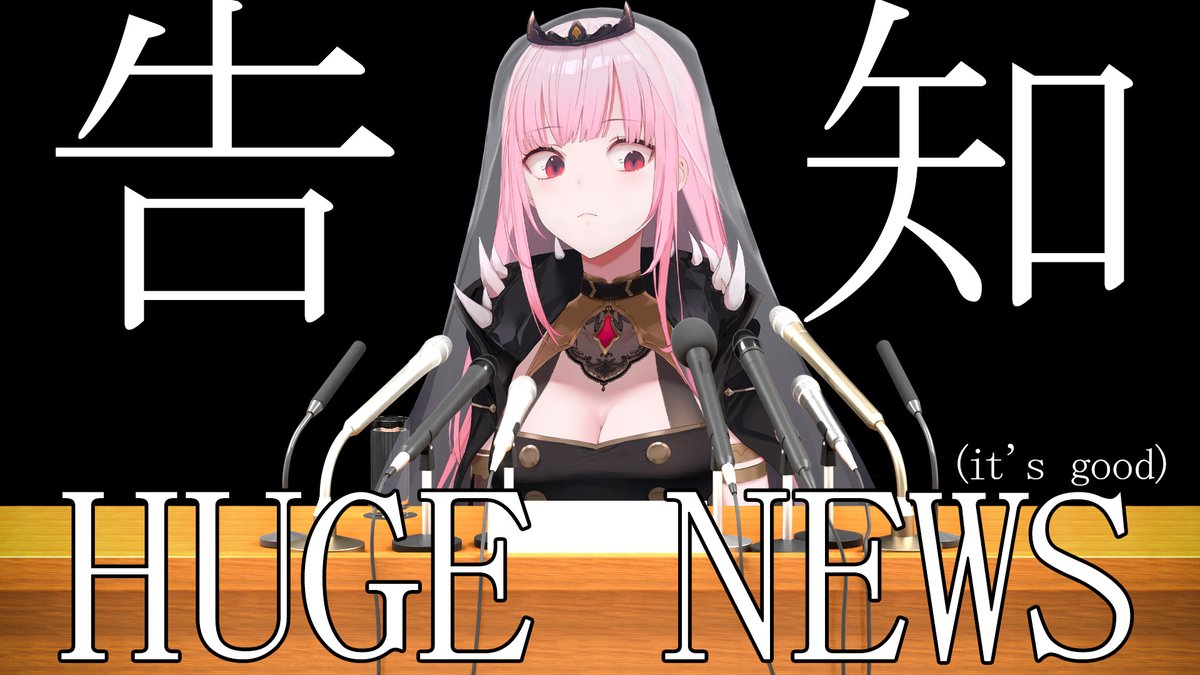 moricalliope's tweet image. I have a big (GOOD) announcement to make. But first, I&apos;ll be answering your...very serious questions...

重大な(良い)お知らせがあります。でもその前に、皆さんの真剣な質問にお答えします…

@ 10:00 JST / 5pm PST
youtube.com/live/l2lwWK8Ak…