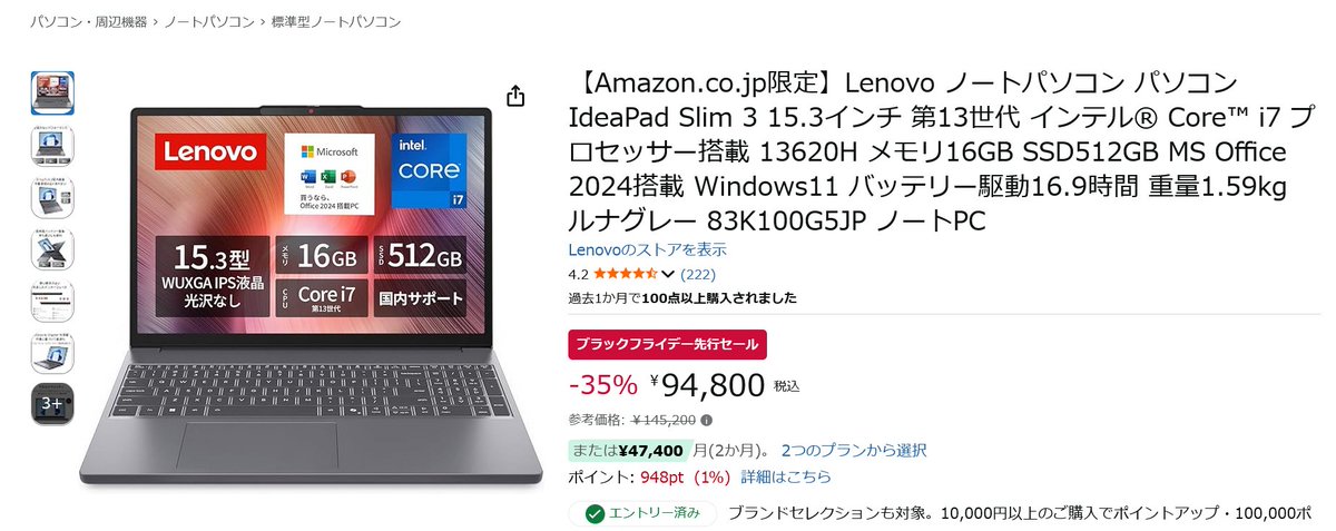 美品i7 7700以上/SSD512HDD500/メモリ16GB/office CPU:13世代Core i7 メモリ:16GB SSD:512GB オフィスありで94,800円