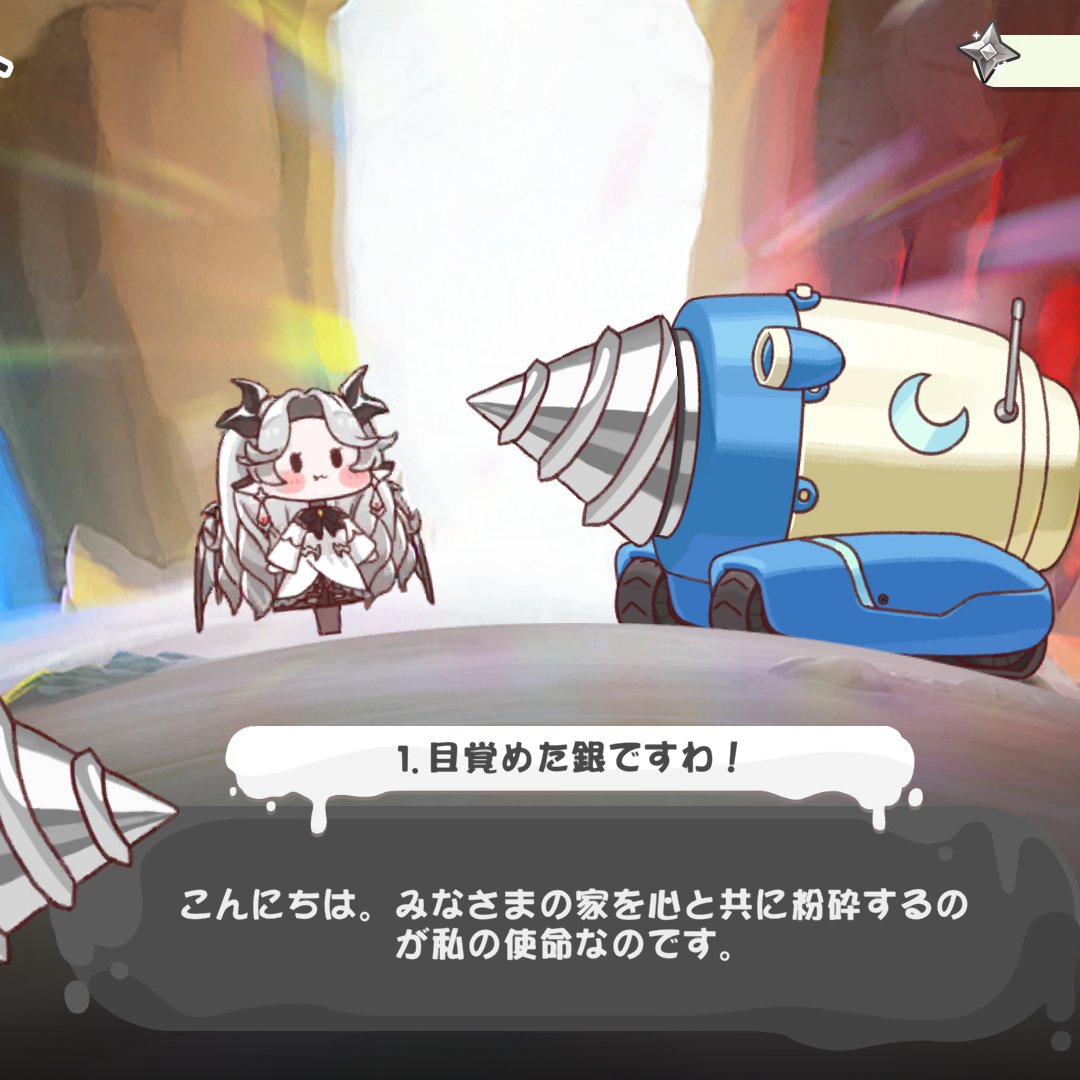 patoshi01's tweet photo. トリッカル(11/21)
新イベント開始

ガチャは0.6%と0.8%を狙う感じ
ヴィヴィは防デバフ、シールド、回復で超固い

イベントは相変わらずぶっ飛んだ内容で草
これだよこれこれ、こういうのでいいんだよ https://t.co/mJTGGrwek7
