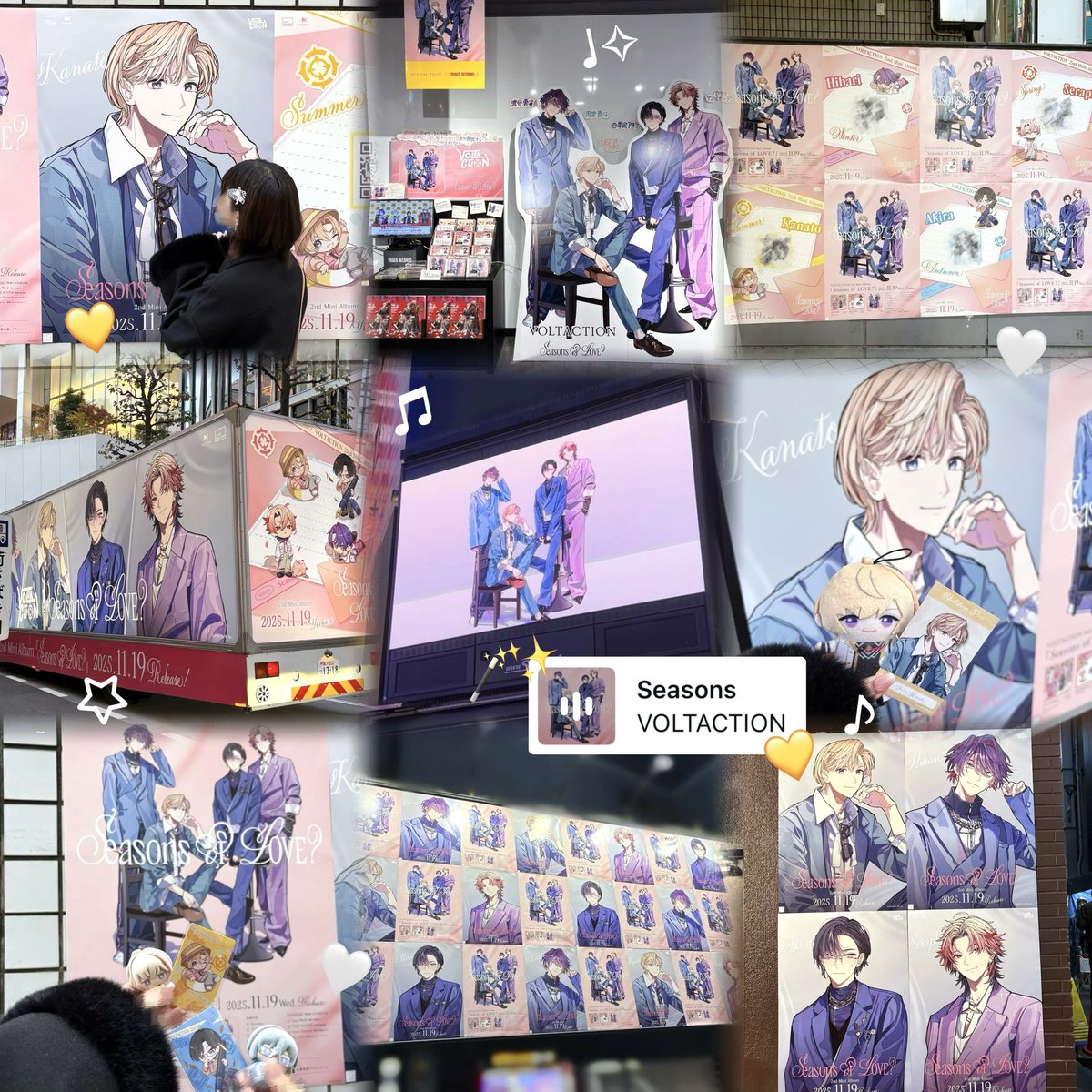 rimamino_'s tweet photo. 曲が全部良すぎるしパケも広告も可愛くて最高のアルバム；；♡毎日たくさん聞いてる♩
 #ヴォルタ春夏秋冬
 #風楽の口コミ https://t.co/p4aRxMyo3k