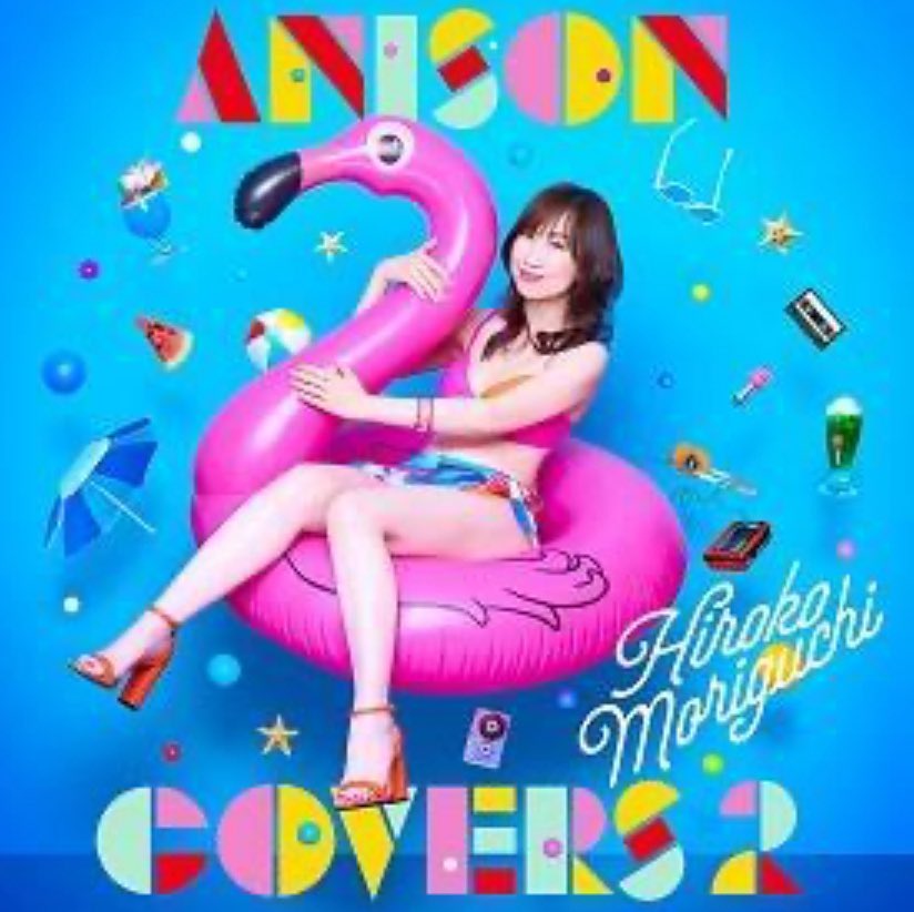 ふらみんご様 ☆Flamingo☆様専用 フラミンゴさま専用ページ flamingo（ライトブルー