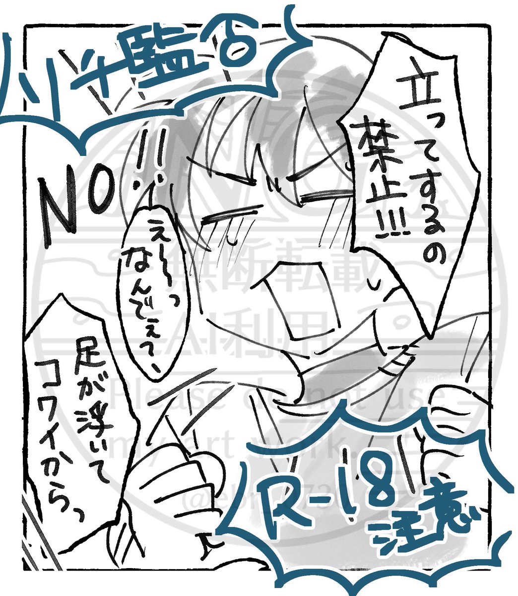 リチ監♂らくがき
リンク先R18のため18歳未満の方は閲覧しないようお願いします。

https://t.co/dTLCSQwZmB 
