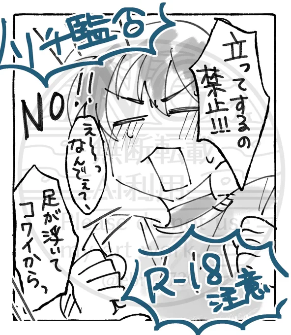 リチ監♂らくがき
リンク先R18のため18歳未満の方は閲覧しないようお願いします。

https://t.co/dTLCSQwZmB 