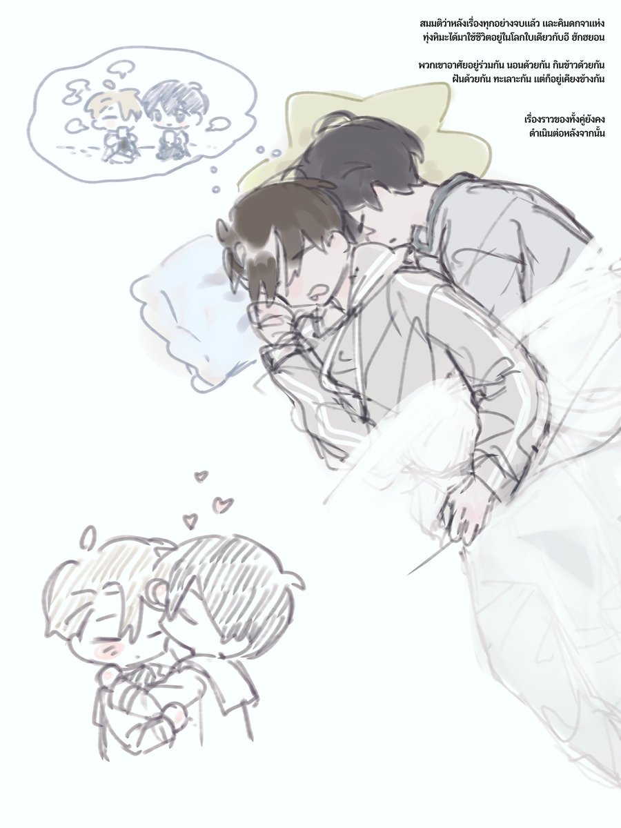 sketch #독학독 #dokhyundok #ดกฮักดก