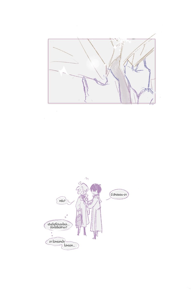 #독학독 #dokhyundok #ดกฮักดก