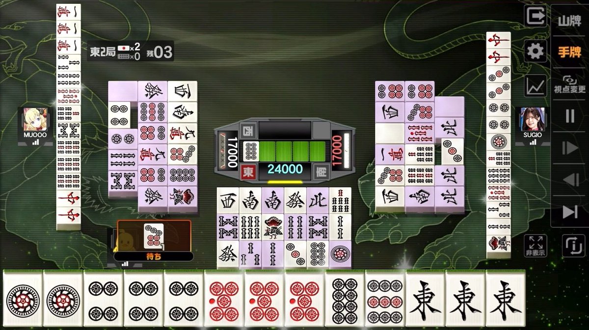 4uShiyu's tweet image. 私はなんで、四暗刻単騎にとれる安牌の8pではなく、超危険な1pを切ったんでしょうか？

#MFCSP573 #麻雀格闘倶楽部Sp