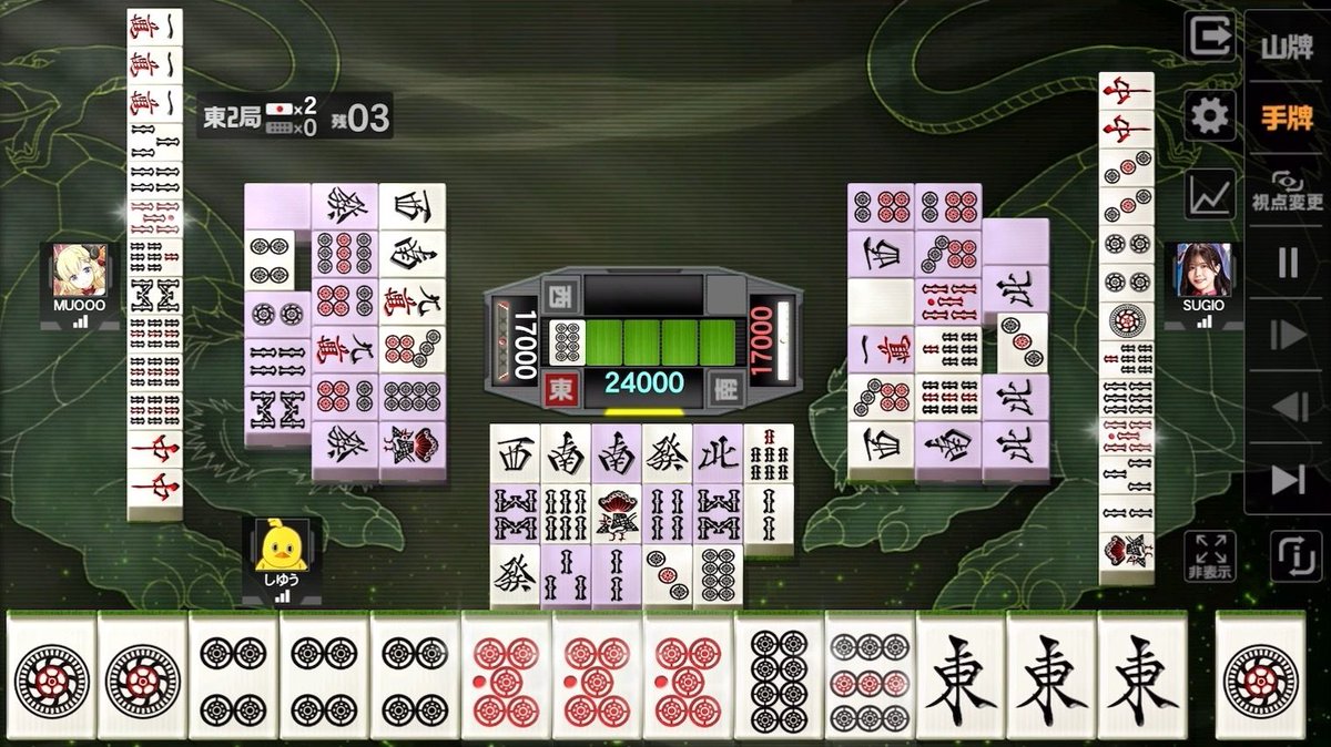 4uShiyu's tweet image. 私はなんで、四暗刻単騎にとれる安牌の8pではなく、超危険な1pを切ったんでしょうか？

#MFCSP573 #麻雀格闘倶楽部Sp