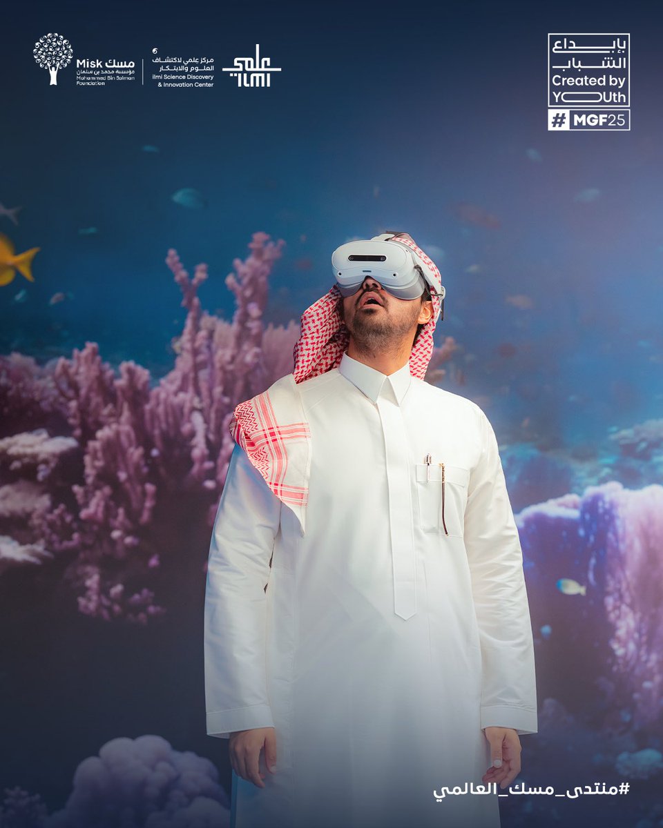 ilmiofficialSa's tweet image. تجربة “مهمة البحر الأحمر” حققت حضورًا مميزًا وتفاعلًا واسعًا في #مركز_عِلمي ضمن #منتدى_مسك_العالمي حيث أتاحت للزوار تجربة تفاعلية ممتعة ومميزة.