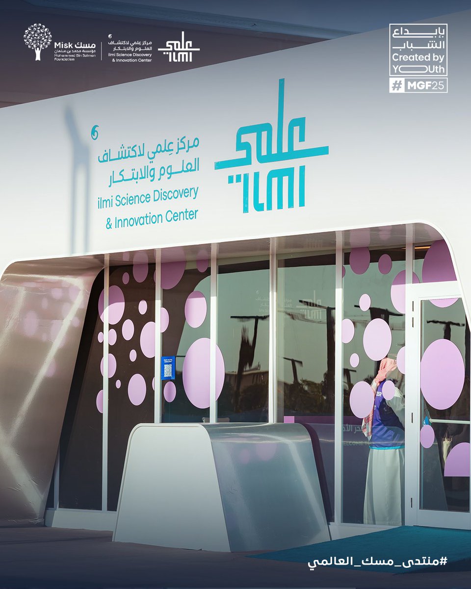 ilmiofficialSa's tweet image. تجربة “مهمة البحر الأحمر” حققت حضورًا مميزًا وتفاعلًا واسعًا في #مركز_عِلمي ضمن #منتدى_مسك_العالمي حيث أتاحت للزوار تجربة تفاعلية ممتعة ومميزة.