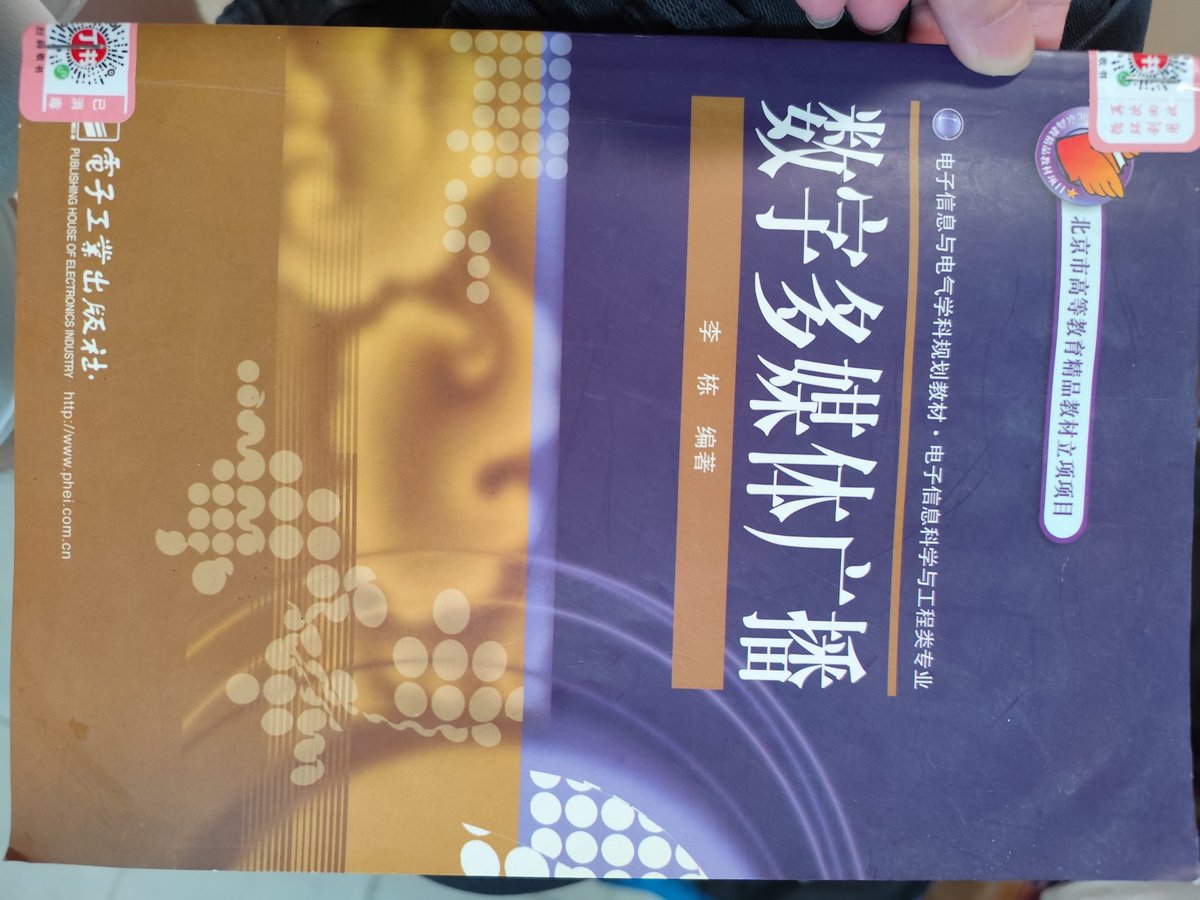 Digital Radio enthusiast tweet media