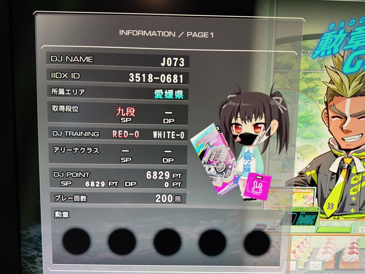 sgrnote's tweet image. SP九段ですAC35180681 INF C208261741788
高評価、ライバル登録よろしくね！