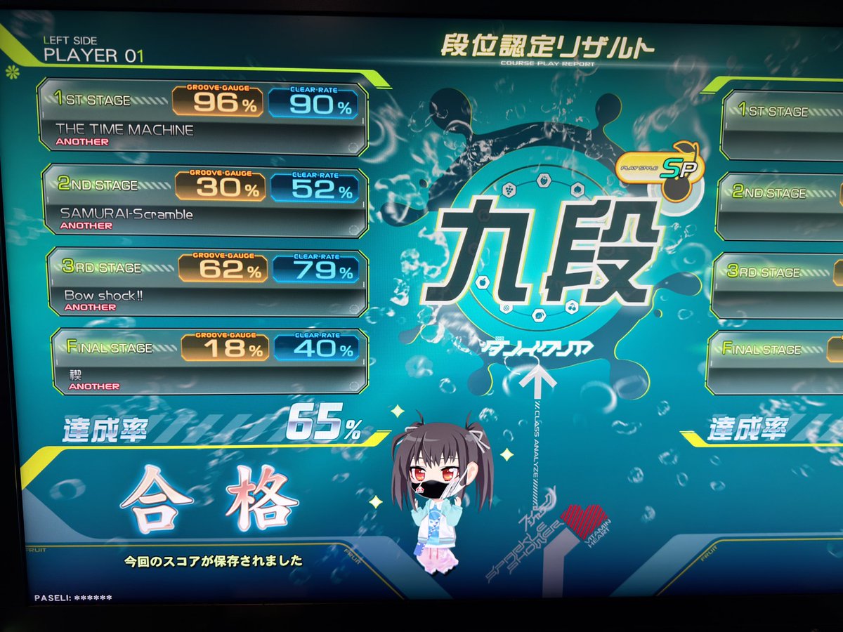 sgrnote's tweet image. SP九段ですAC35180681 INF C208261741788
高評価、ライバル登録よろしくね！