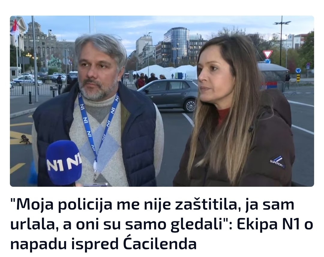 Изузетно ме је узнемирила вест да је на простору Ћациленда поново нападнута новинарска екипа, овога пута екипа телевизије Н1. 

Изостанак адекватне и правовремене реакције полиције не само да је недопустив и сраман, већ представља очигледан доказ да полицајци који бораве у
