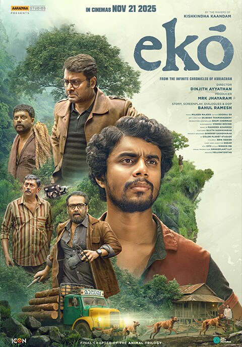 Pradeeepkumar's tweet image. പയ്യന്നൂർ സ്വദേശിയായ ബാഹുൽ രമേശ് [കിഷ്കിന്ദാകാണ്ഡം]&quot;കഥ -തിരക്കഥ -സംഭാഷണം ഫോട്ടോഗ്രഫി &quot; നിർവ്വഹിച്ച സിനിമ . നാളത്തെ വെള്ളിയാഴ്ച ബഹുലിന്റെയും ടീമിന്റേതുമാവട്ടെ. ആശംസകൾ