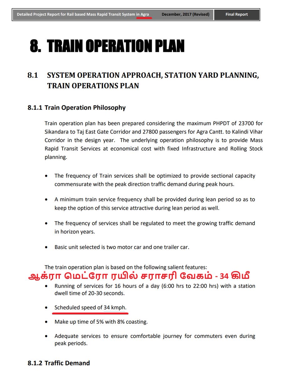 angry_birdu's tweet image. கான்பூர் மெட்ரோ ரயில் சராசரி வேகம் - 34 kmph
ஆக்ரா மெட்ரோ ரயில் சராசரி வேகம் - 34 kmph

இரண்டுக்கும் ஒப்புதல் அளித்த ஒன்றிய அரசு, கோவை மெட்ரோ ரயில் திட்டத்தில் 34 kmph வேகம் போதாது என்று கூறியது