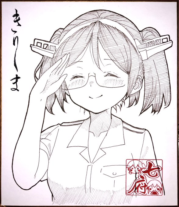 ツインテぎりしま(駆逐艦時代)概念③
は 霧島さんオンリーにて頒布予定です 