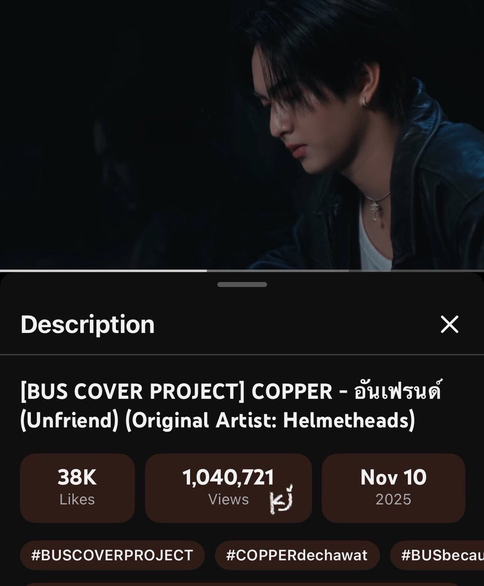 soproudtoloveu's tweet image. ปั่นวิว ยาวไปค่ะ😤🤝

youtu.be/HgjjF6I3mh0?si…

COPPER UNFRIEND 1M VIEWS 

#COPPERdechawat
#COPPER_อันเฟรนด์1M
#COPPER_อันเฟรนด์