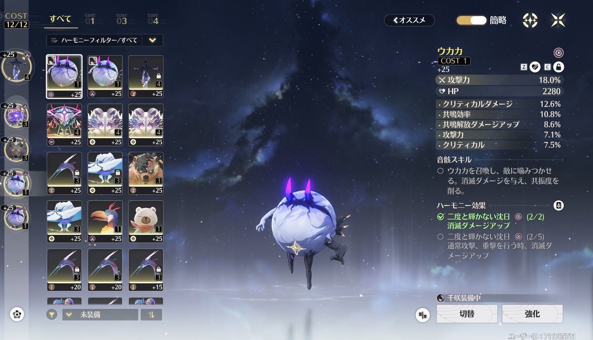 AIUI0810's tweet image. 千咲にちょうどいいやつあった