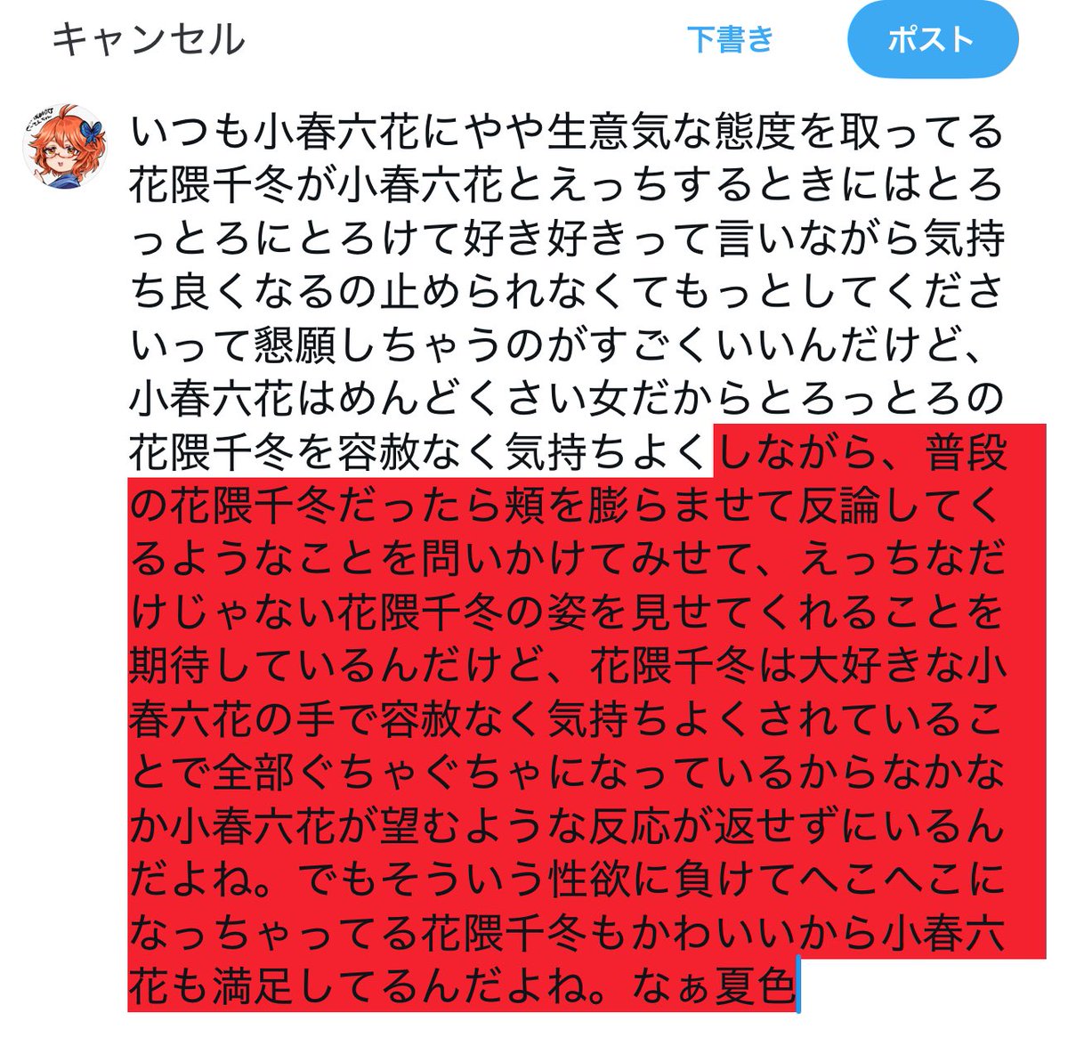 くーてん (@kuukotenko_fox) on X