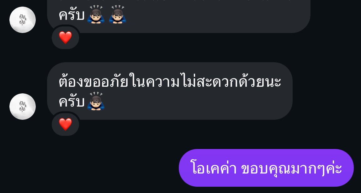 imnotyourbie's tweet image. เห้นของคนอื่นก้มีผญตอบ ละกุเพิ่งรุ้ว่าฮ้าดเปนผุ้ชายคนเดวในกลุ่ม คำถามนะ ใครตอบกุล่ะ