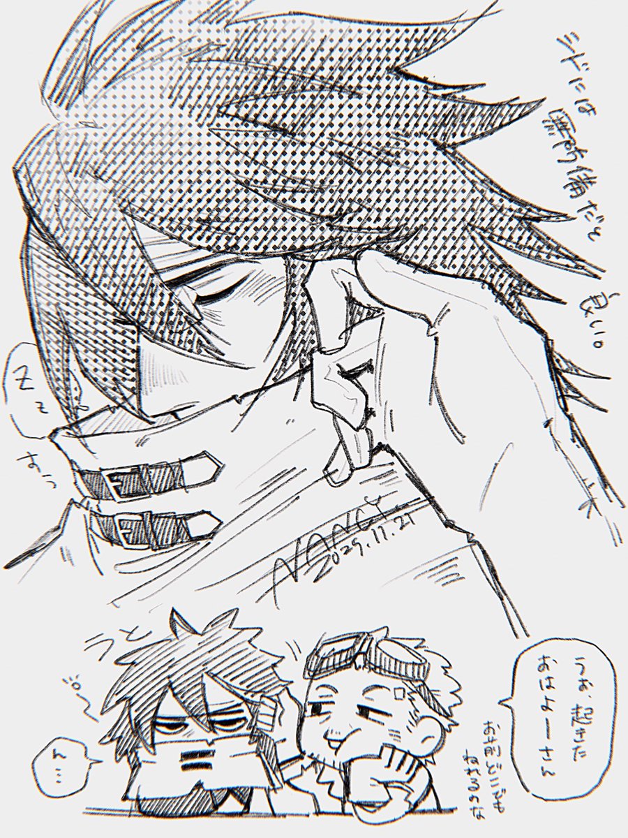 Create_Nancy's tweet image. cv
💤