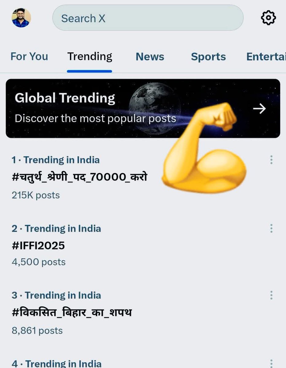 राजस्थान में युवाओं की सबसे बड़ी मांग:

India No. 1 ✌️✌️ 
215K twitter Post 🤟🤟

#चतुर्थ_श्रेणी_पद_70000_करो
#चतुर्थ_श्रेणी_पद_70000_करो