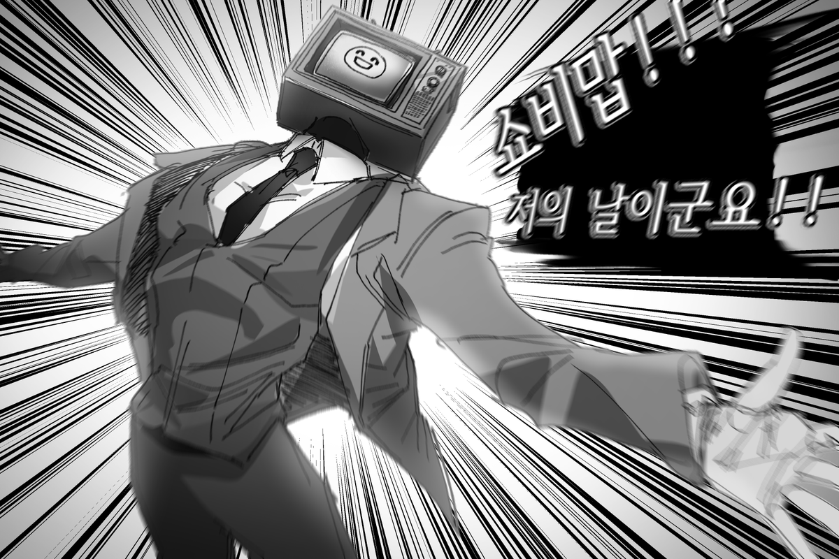 오늘은 세계 텔레비전의 날