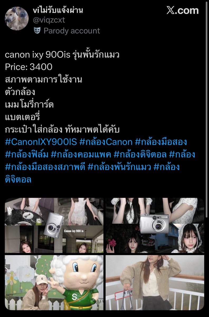 แชทไม่ขึ้น รบกวนกดฟอลมาค่า tweet media