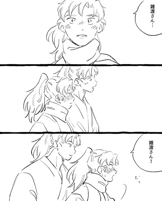 しの(@shino__13) さんのマンガ一覧 | ツイコミ(仮)