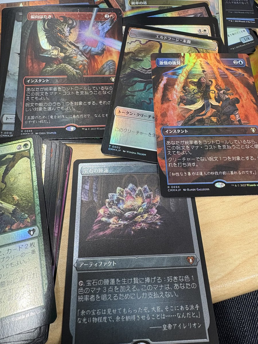 Zaku3exe's tweet image. 真夜中に気が触れてコマンダーマスターズのコレブ1箱剥いたら強すぎてちびりそうだったwwww