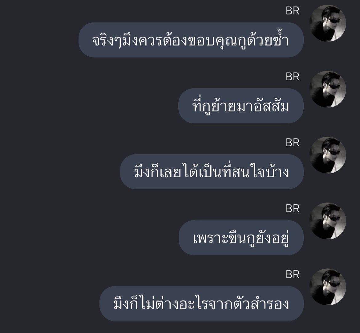 forundertop's tweet photo. อยากได้อะไรเข้มๆแรงๆผมหามาให้แล้วครับ ศึกจตุรมิตรปีนี้ เทพศิรินทร์ชนอัสสัมชัญ เมะชนเมะเท่านั้น มาดูกันว่ารอบชิงใครจะเป็นแชมป์ ⚠️คำหยาบเยอะมากจริงๆรบกวนอ่านคำเตือนให้ครบถ้วนกันด้วยนะครับ #ฮีฮุนรีดดิ้ง https://t.co/5K04OU0pAU