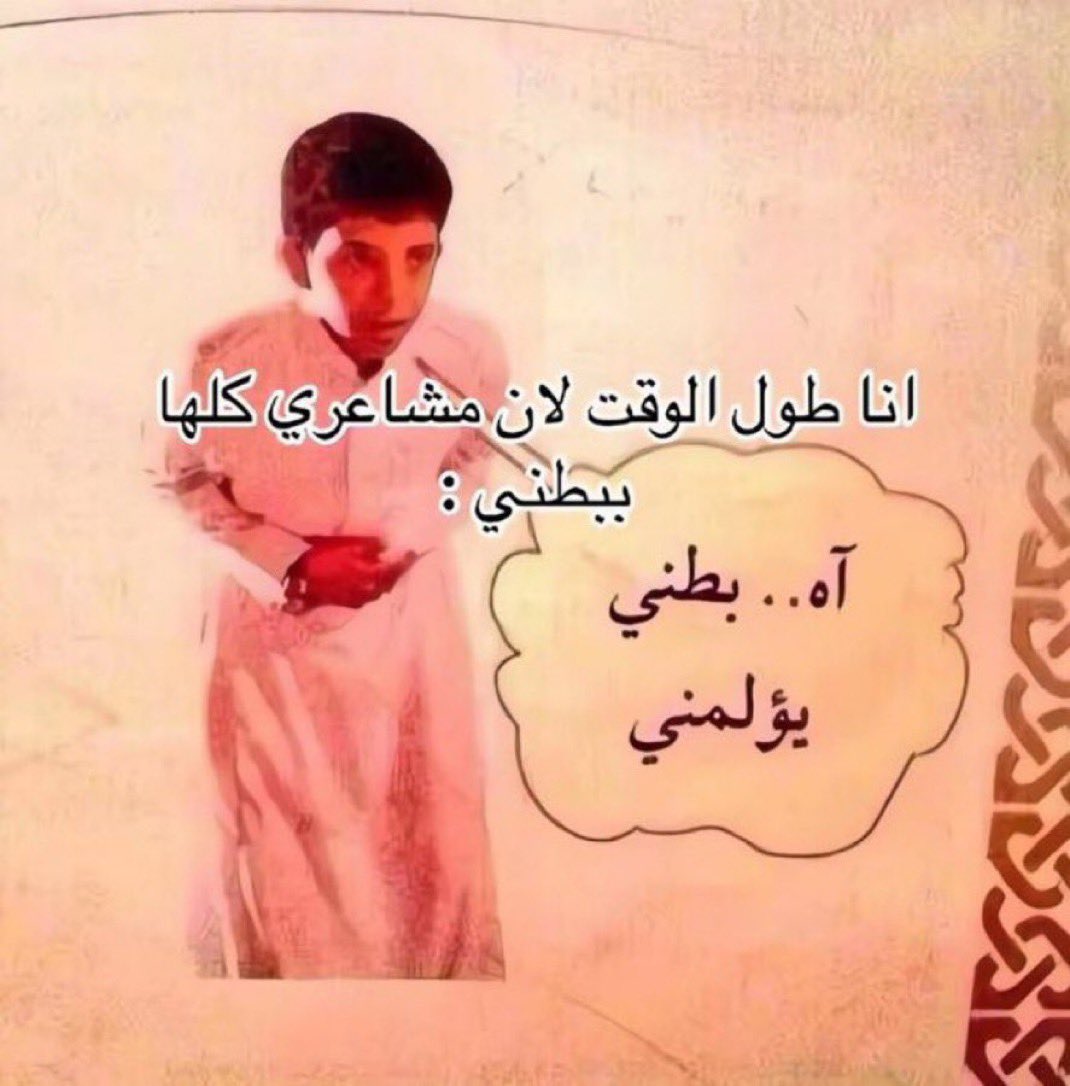 ًً (@friii1y) on Twitter photo 