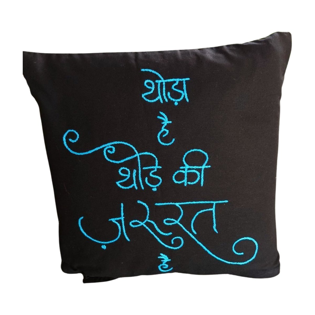 Aham Bhumika tweet media