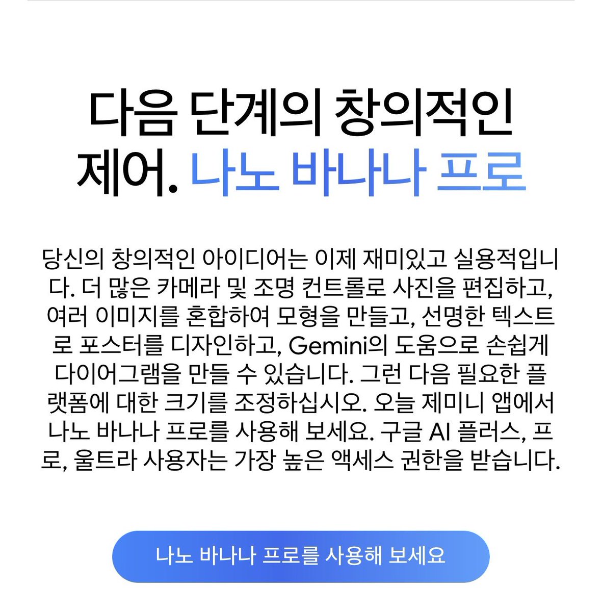 구글 수록 최적화(TG:e10838).bnk