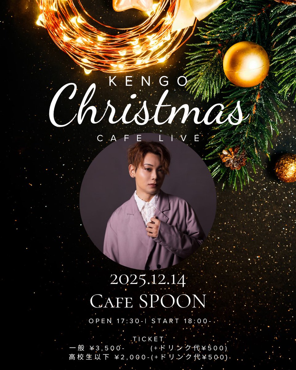 kengoページ Architect KENGO KUMA & ASSOCIATES - Xinjin Zhi Museum - Klink