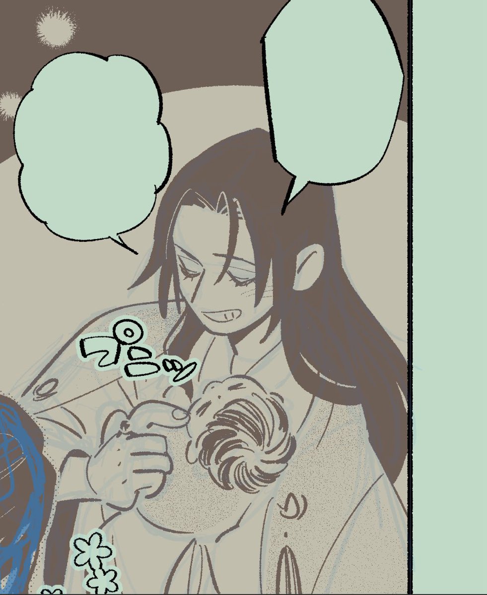 Post by chimaji on X: ቺቻቺቻ